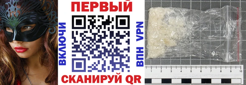 Амфетамин VHQ  Купить  Перевоз 