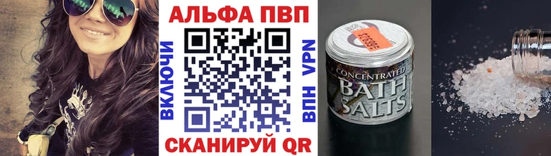 Купить закладки  Перевоз  Alpha-PVP кристаллы 
