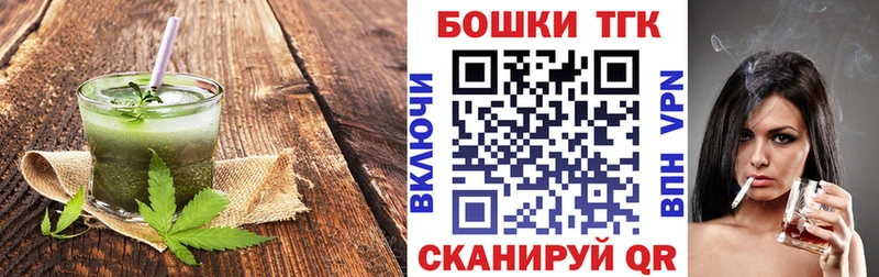Купить  Перевоз  Canna-Cookies марихуана 