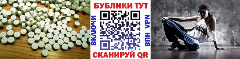 ЭКСТАЗИ 280 MDMA  Купить закладки  Перевоз 