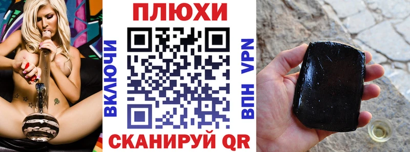 Купить  Перевоз  ГАШ Изолятор 