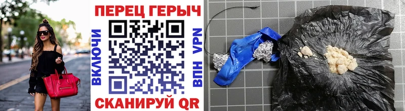 Купить где Перевоз Героин VHQ