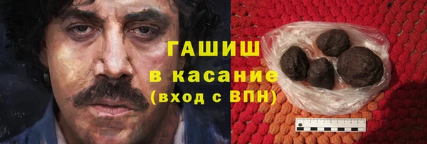 твердый Армянск