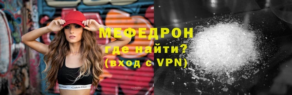 твердый Армянск