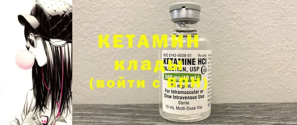 твердый Армянск