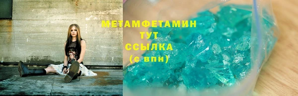 твердый Армянск