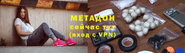 твердый Армянск