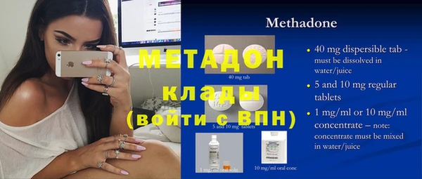 твердый Армянск