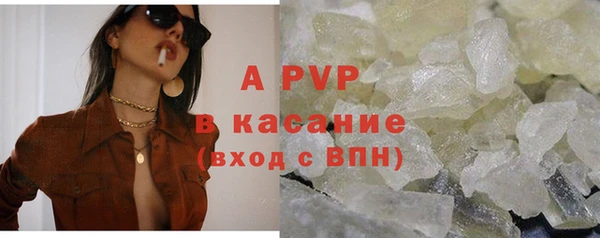 твердый Армянск