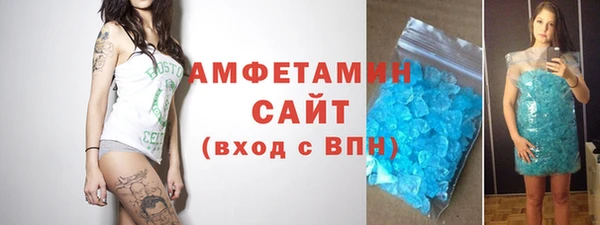 скорость Арсеньев