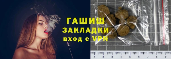 твердый Армянск