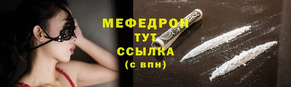 твердый Армянск