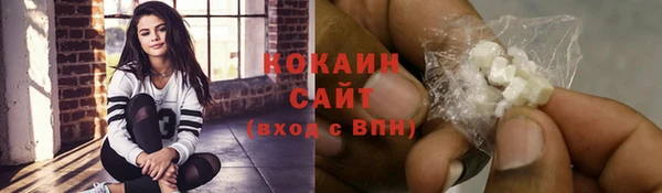 скорость Арсеньев