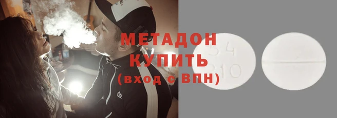 скорость Арсеньев