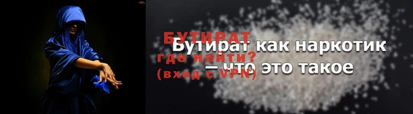 скорость Арсеньев