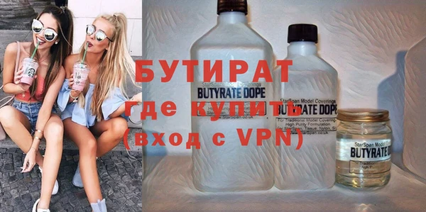 герыч Аркадак