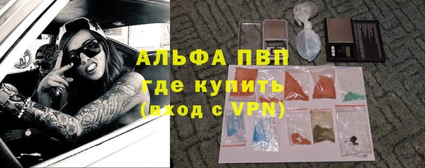 скорость Арсеньев