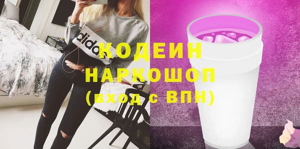 твердый Армянск