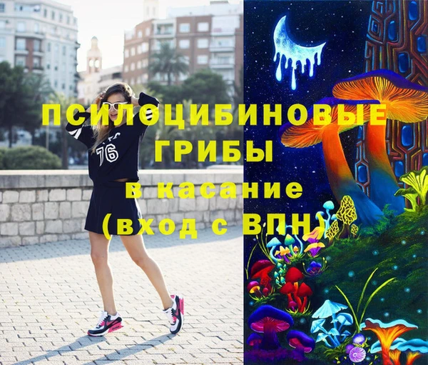 скорость Арсеньев
