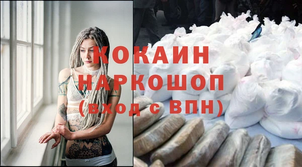 скорость Арсеньев