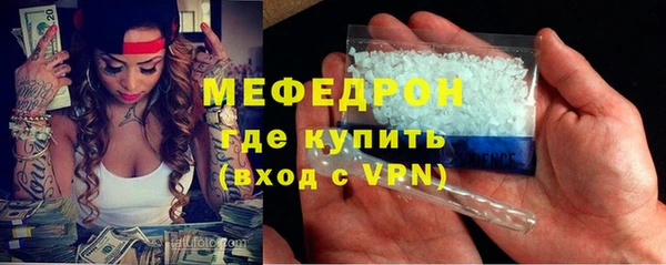 скорость Арсеньев