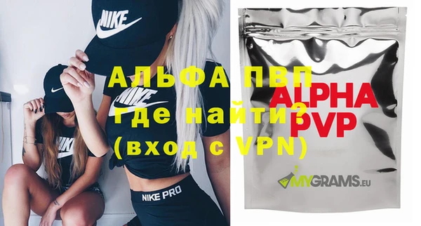 скорость Арсеньев