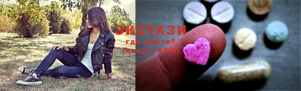 твердый Армянск