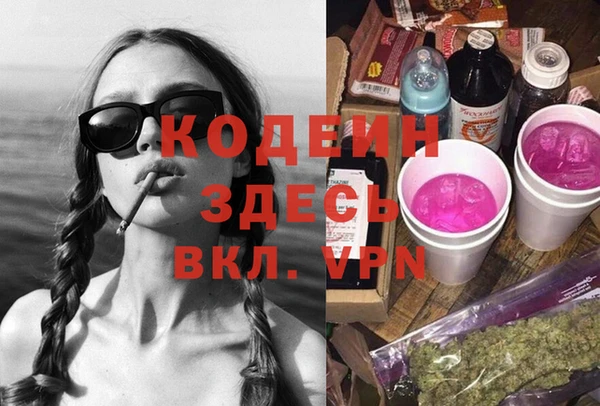 скорость Арсеньев