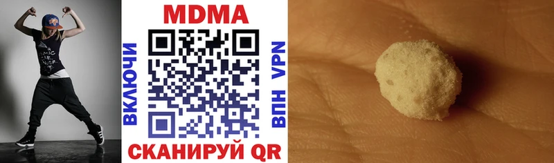 МДМА молли  Купить закладки  Перевоз 