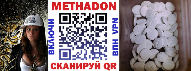 Метадон мёд  Купить  Перевоз 