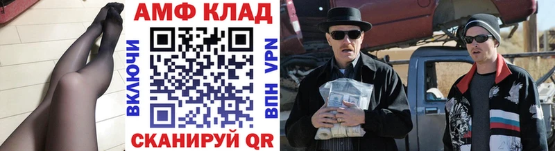 Метамфетамин винт  Купить где  Перевоз 