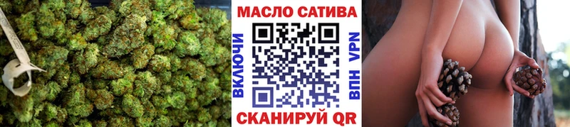 Купить закладки  Перевоз  ТГК жижа 