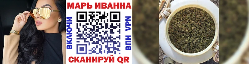 Купить закладки  Перевоз  Марихуана гибрид 